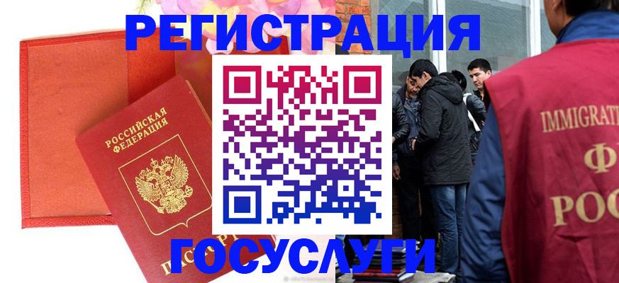регистрация для школы в Кумертау
